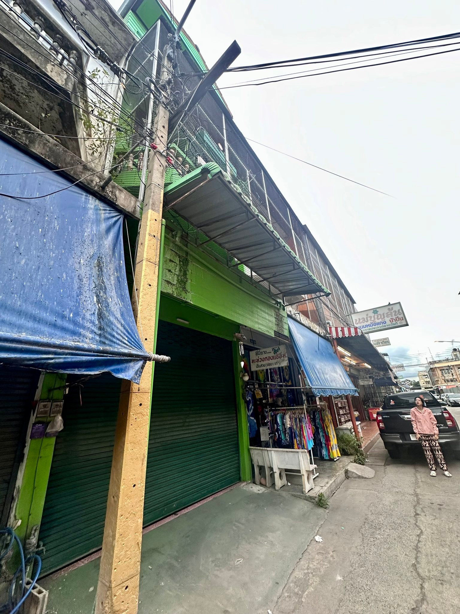 Eark Thanakit