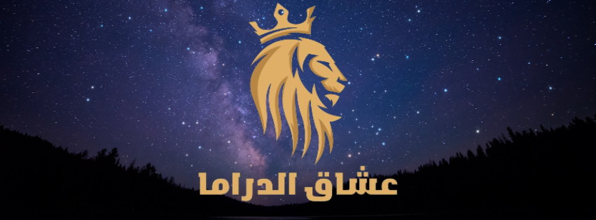 ‎دیــــــربــــــووم ژ... - دیــــــربــــــووم ژ تـــه