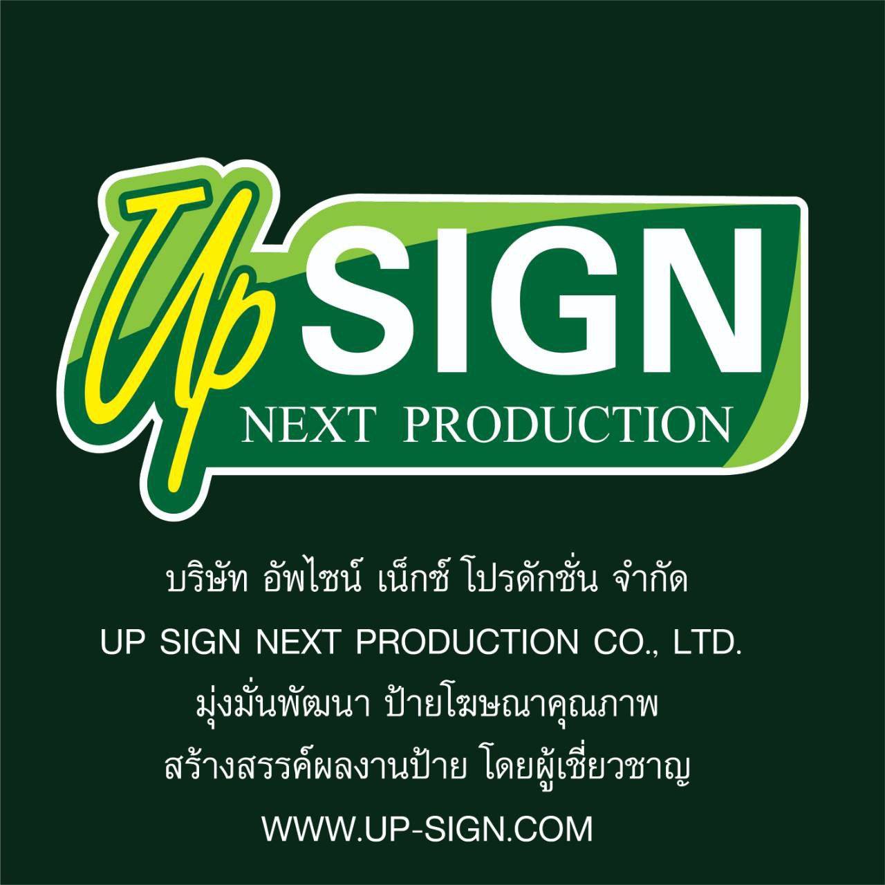 Upsign Next Production... - Upsign Next Production Co., Ltd.