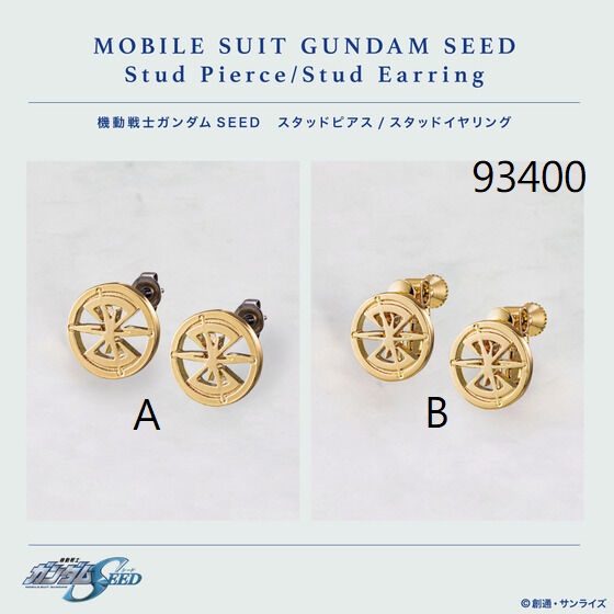 孤注一扭【日本代購】 added photos to the album: Bandai Fashion