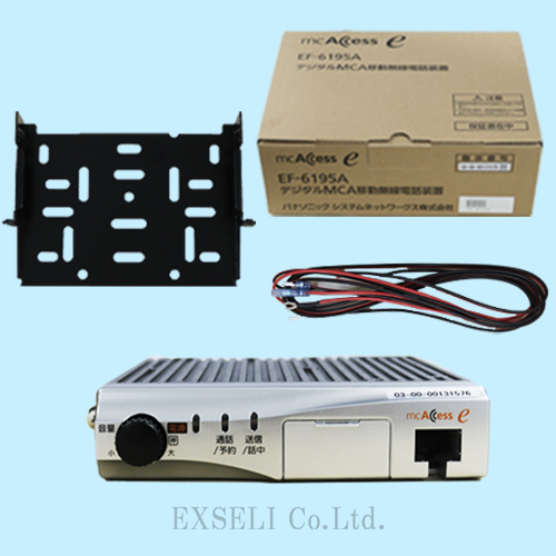 新品パナソニックデジタルMCA無線機 EF-6195A＆マイク2029年まで対応 株式会社エクセリ - 【おすすめ商品のご案内】 パナソニック製の