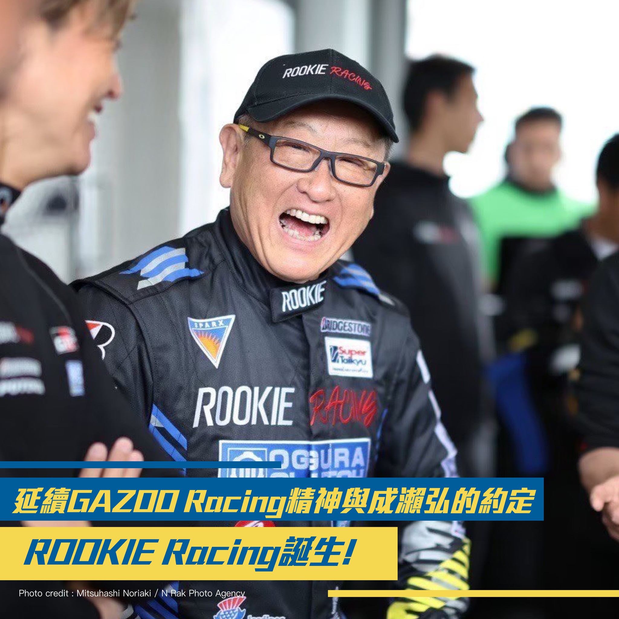 TOYOTA Taiwan - 當TOYOTA GAZOO Racing肩負賽事勝利及開發車輛的使命... | Facebook