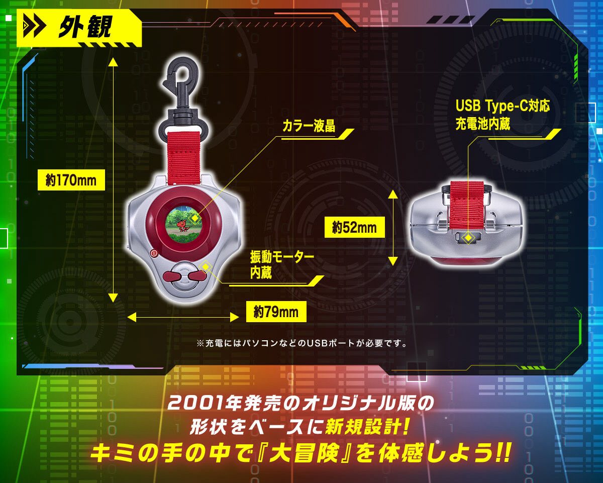 🇯🇵P Bandai Pre order start! ディーアーク -25th COLOR EVOLUTION