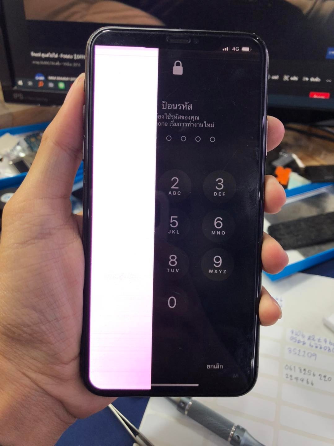 PL mobile - iPhone 11 Pro Max #จอแตก #เปลี่ยนจอ... | Facebook