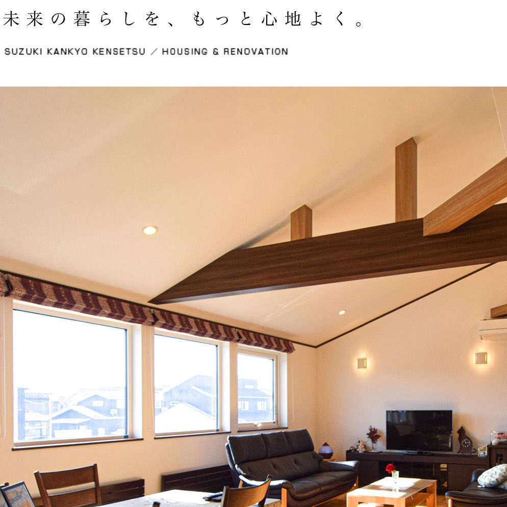 鈴木環境建設株式会社 Home Facebook