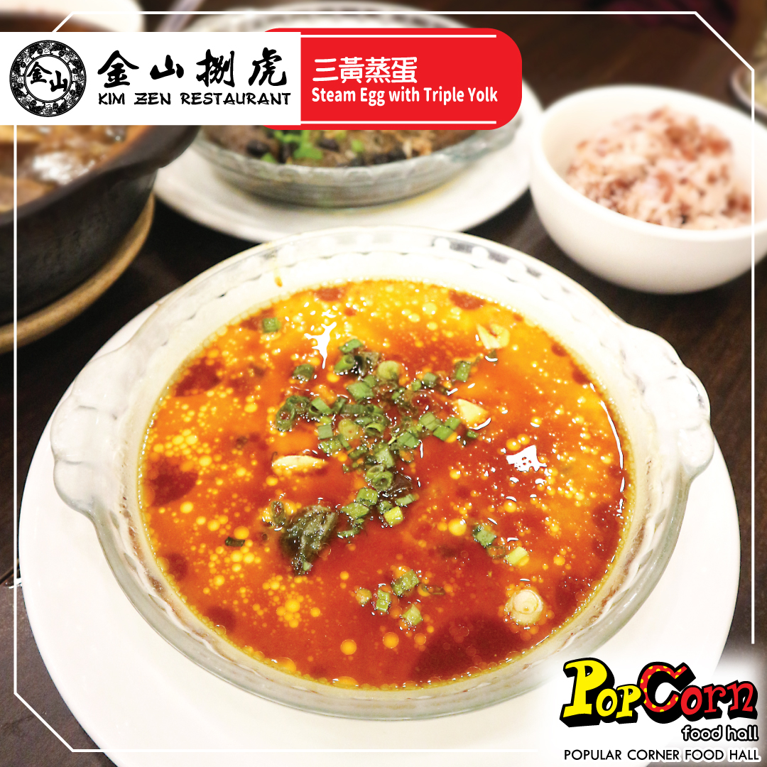 雞蛋，鹹蛋與皮蛋相聚在一起，形成了三... - PopCorn Food Hall, Mid Valley Megamall | Facebook