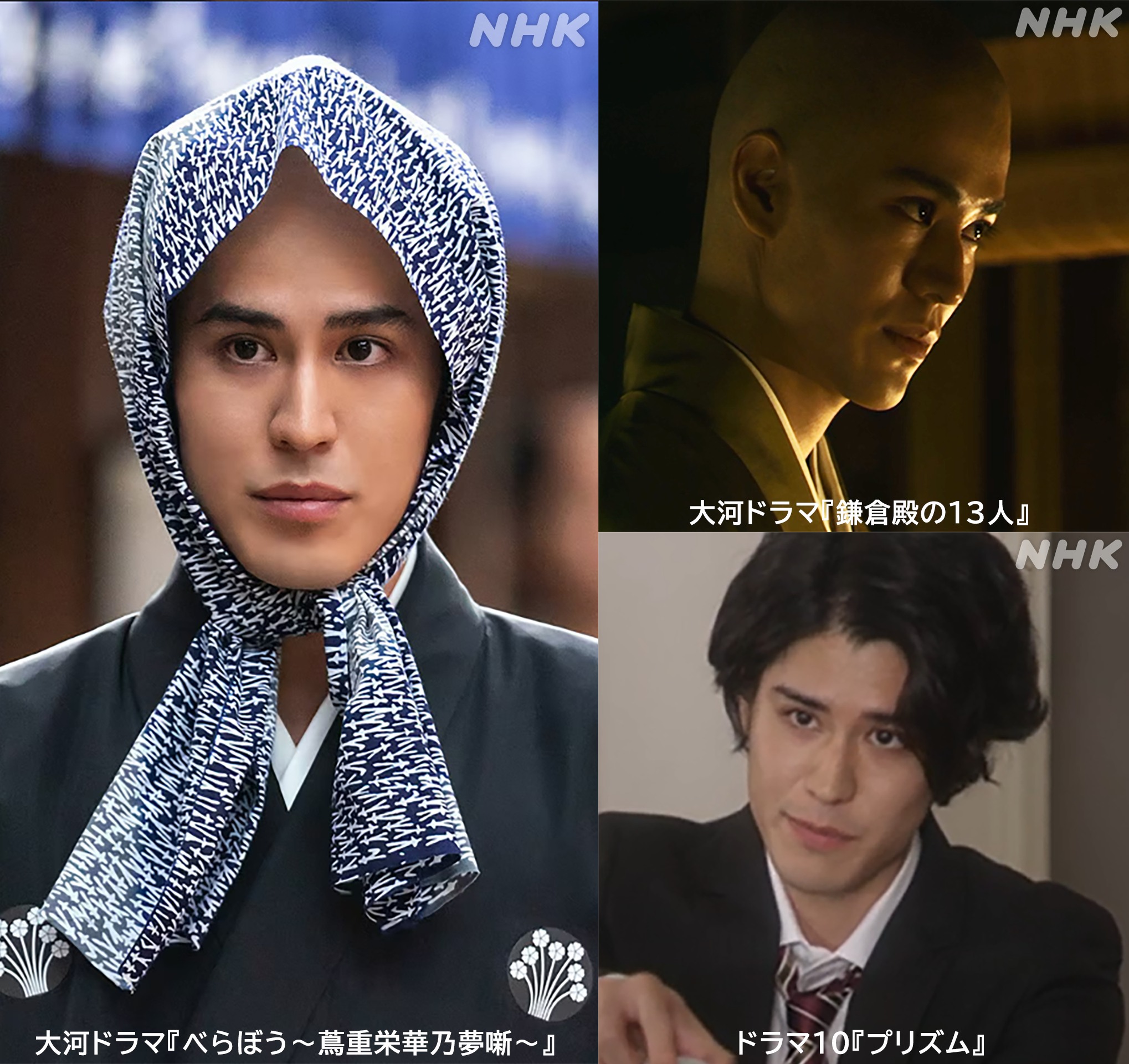 NHKアーカイブス - ／ #大河べらぼう 富本豊志太夫（午之助）役 \ 【 #寛一郎 さんに注目 】 美声が江戸中を魅了！江戸浄瑠璃の歌い手 ...