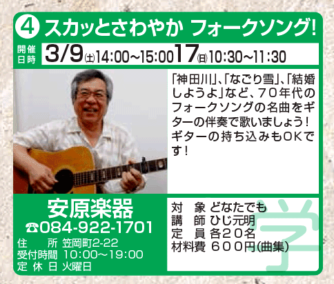 ふくやま手しごと自慢市 ホーム Facebook