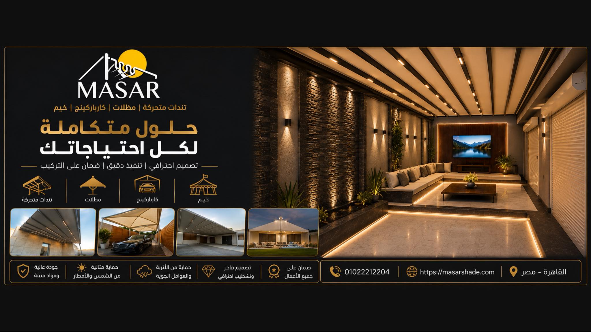 للطلب و الاستفسار 01206233789 - Modern furniture | Facebook