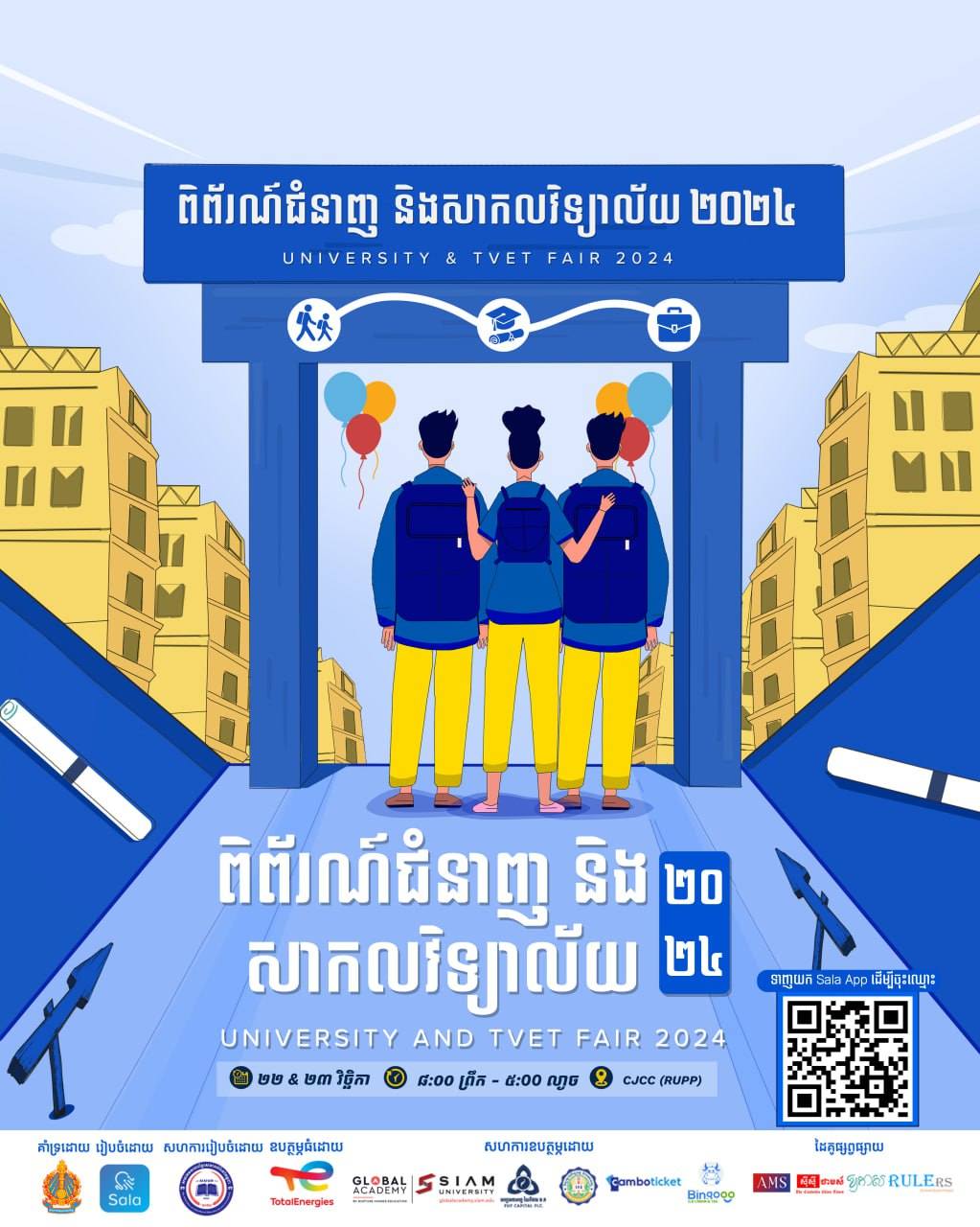 MoEYS Cambodia - ព្រឹតិ្តការណ៍ “ពិព័រណ៍ជំនាញ... | Facebook