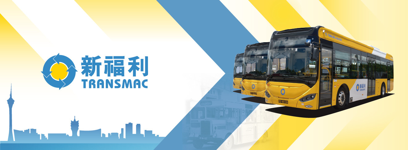 澳門巴士/交通/天氣資訊站 Macau Buses / Transport / Weather Information Station ...