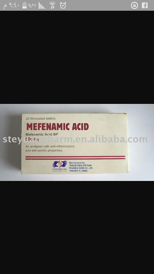 حمض ميفيناميك Mefenamic Acid .... - صدى التمريض العراقي