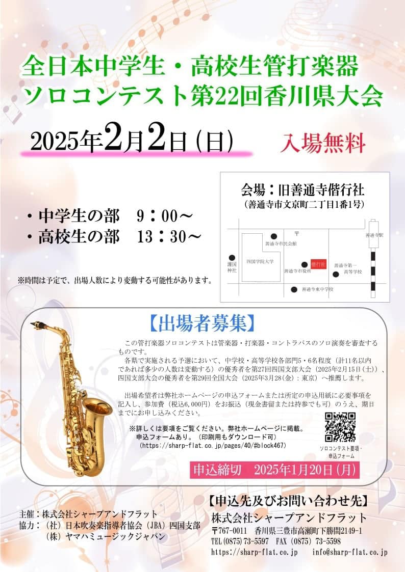 アルトサックス ヤマハ YAS-380 お手入れ用品、テキスト、ケース付 