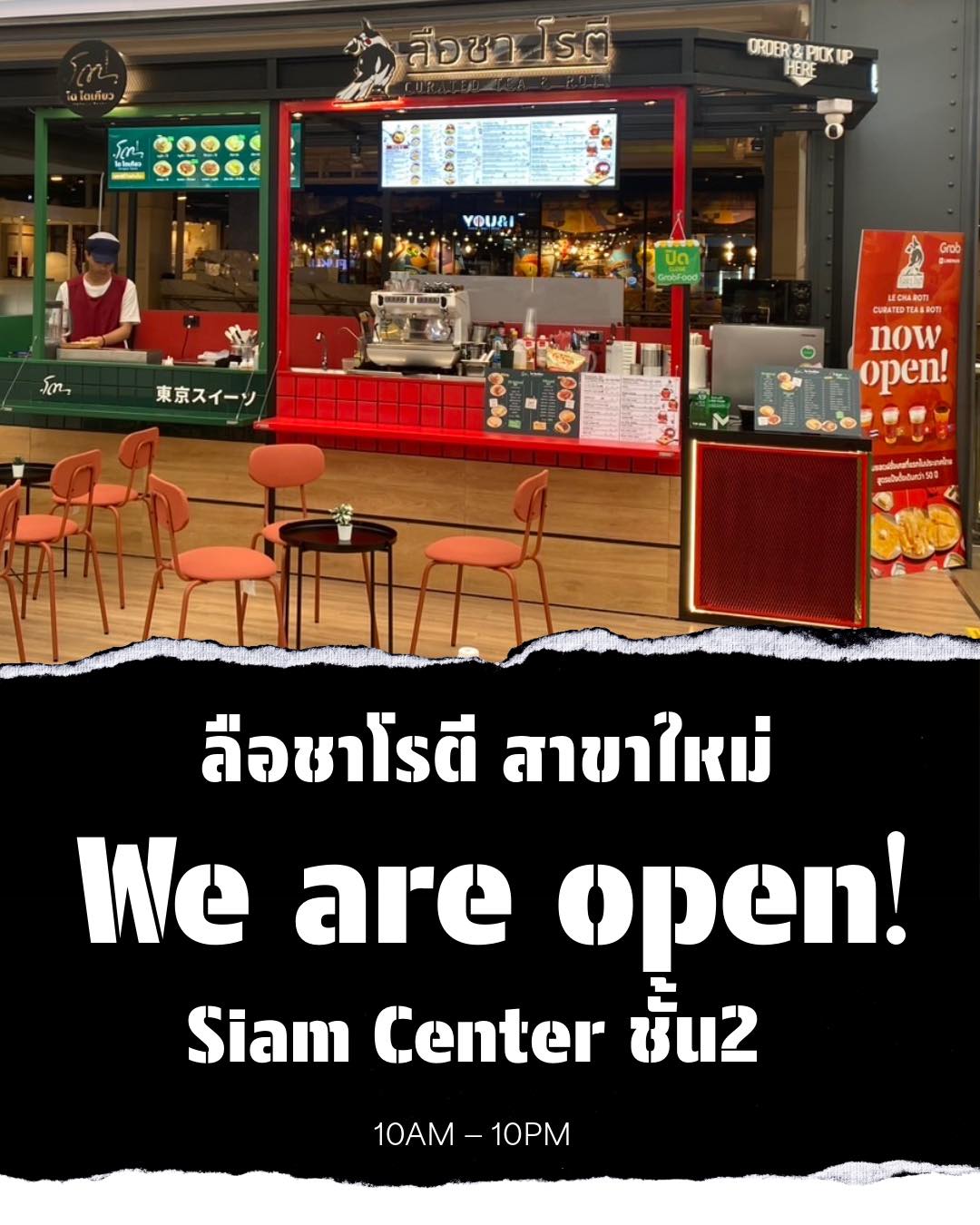ลือชา โรตี Le Cha Roti | Bangkok