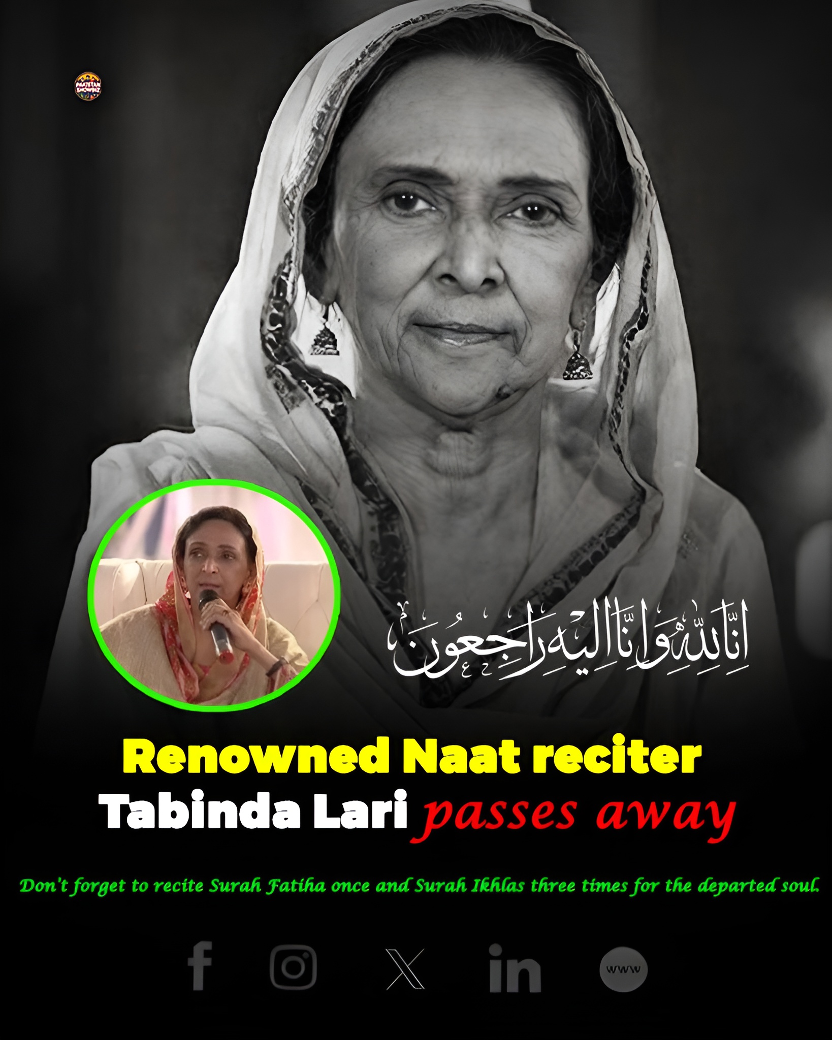 Pakistan - Inna lillahi wa inna ilayhi raji’un. famous Naat reciter ...