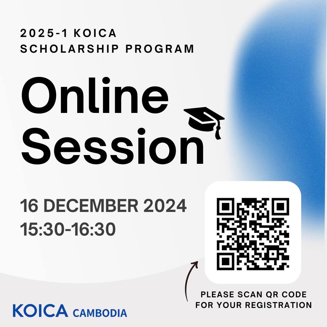 🌟 Join Our KOICA... - KOICA 캄보디아사무소 (KOICA Cambodia Office) | Facebook