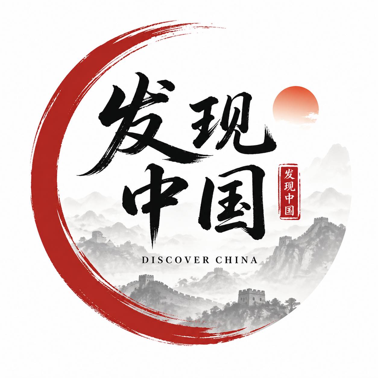 藏北荒芜的高原之上，没有草木，流水千万年冲刷地表，冲刷出一棵巨型大树的纹路。地面上只是普通土沟，只有飞上高空，完整树干、枝杈全部浮现眼前，大 ...