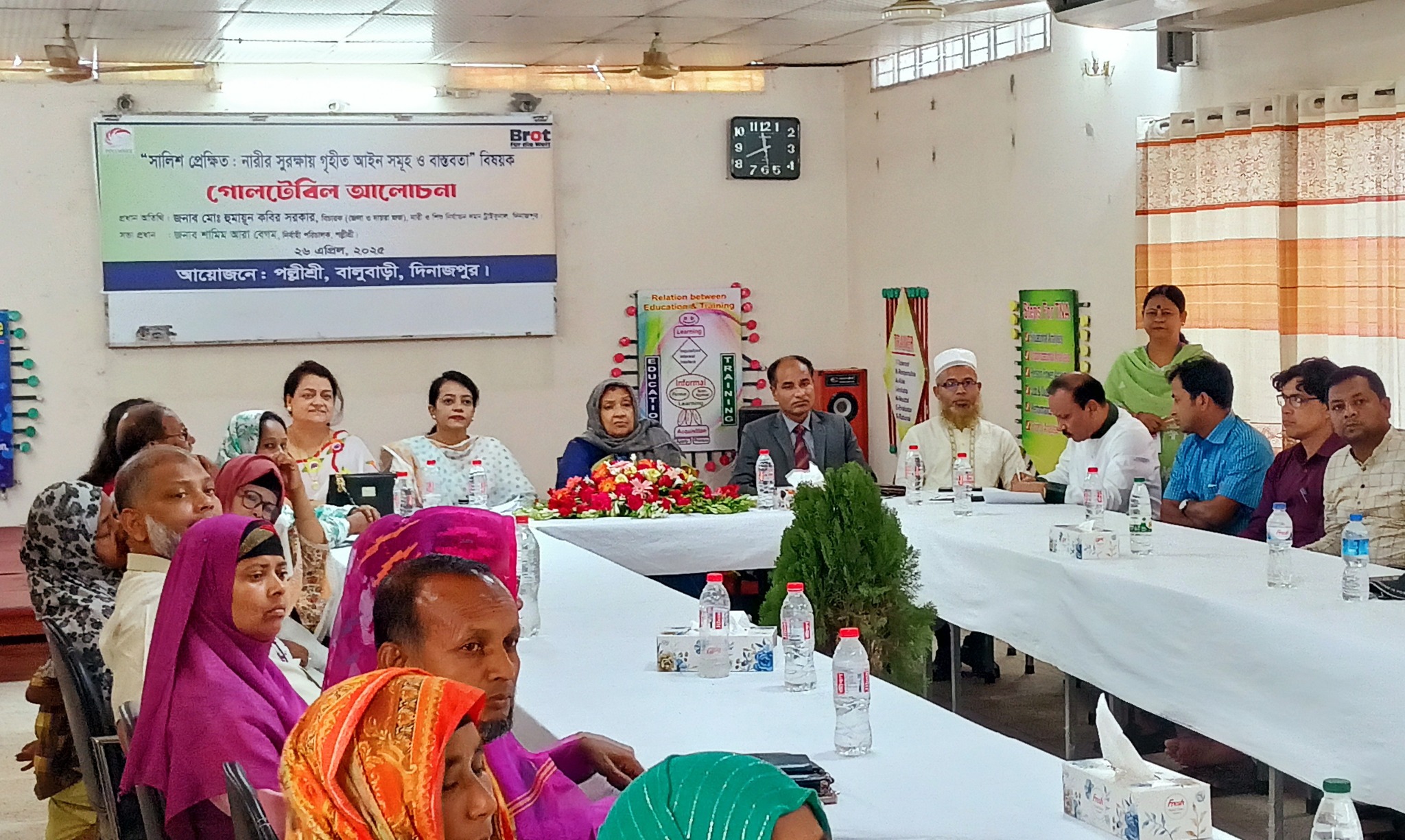 MicroLab Diagnostic Centre | Dinajpur