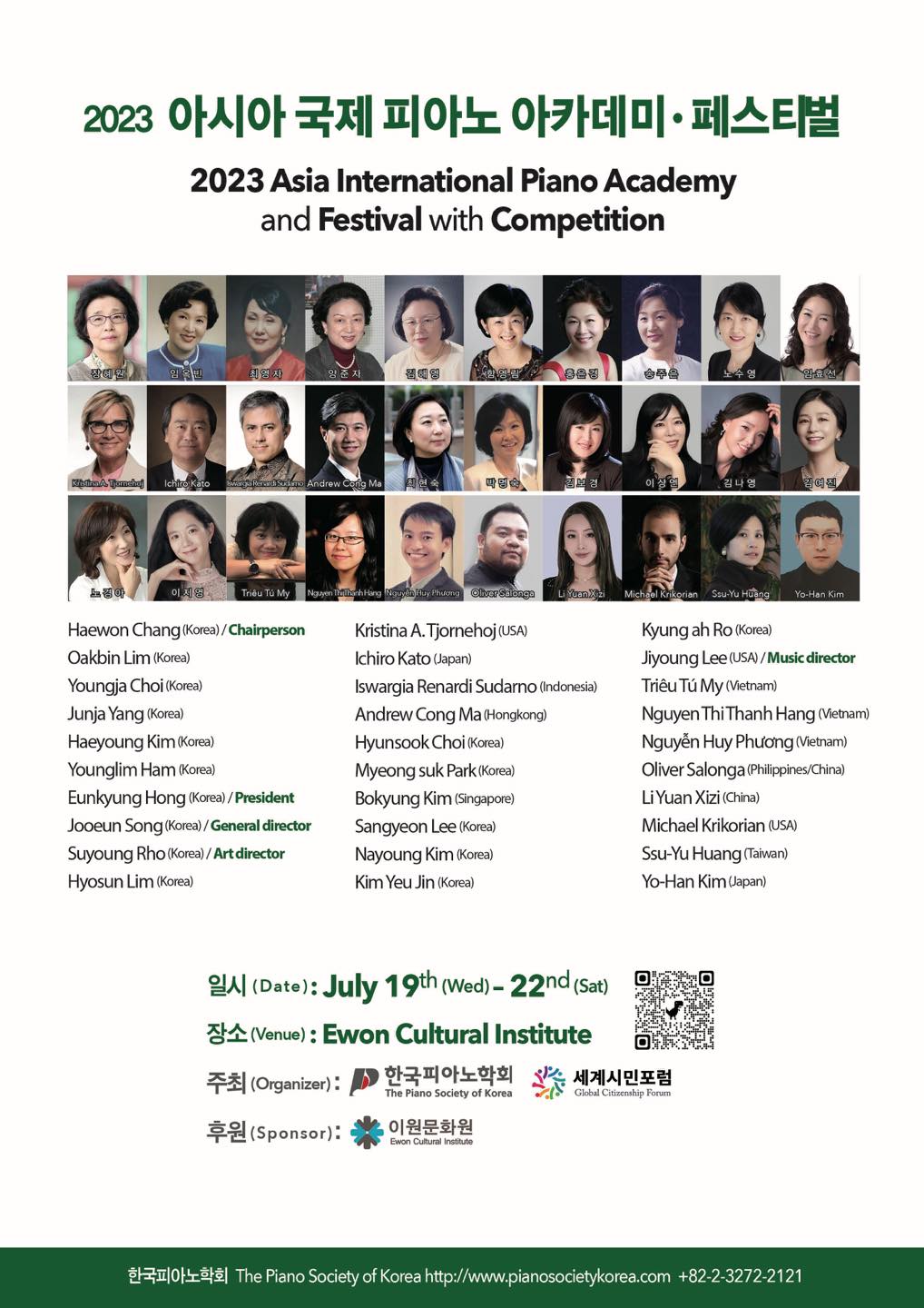 Welcome to participate the 2023 AIPAF... - Ssu-Yu Huang （黃思瑜）