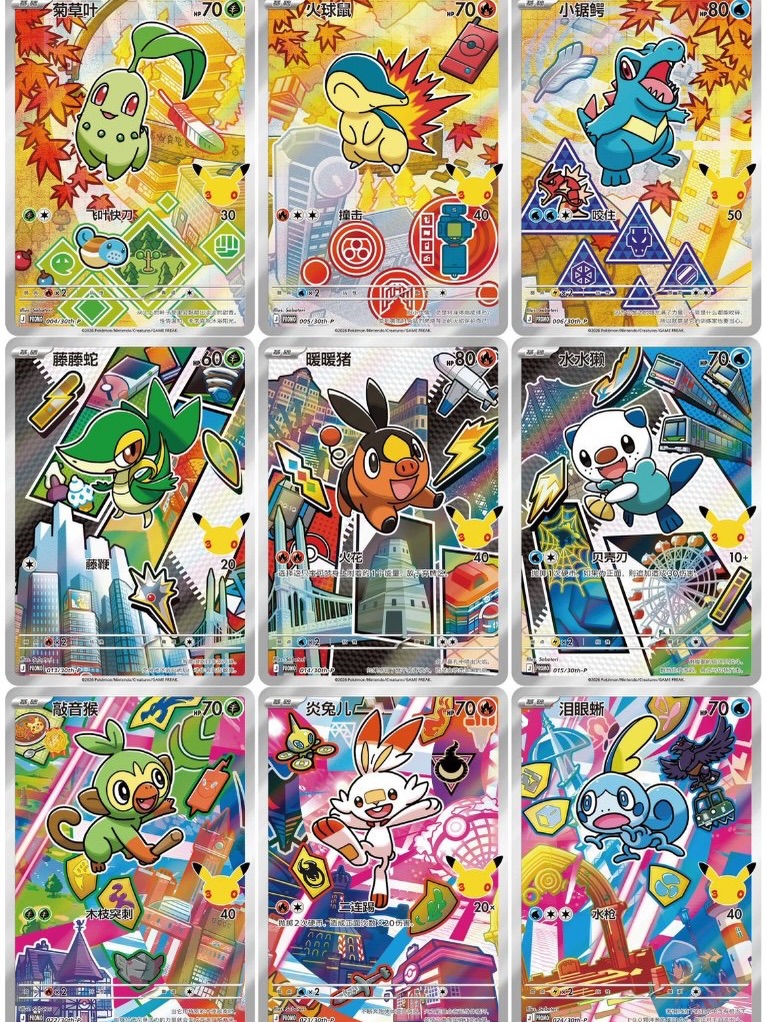 First Partner Illustration Collection Series 2 Promo Cards