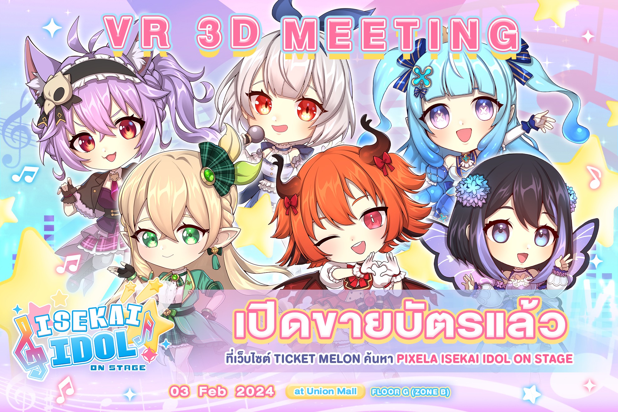 Pixela Project - เปิดขายบัตรงาน Isekai Idol On Stage... | Facebook