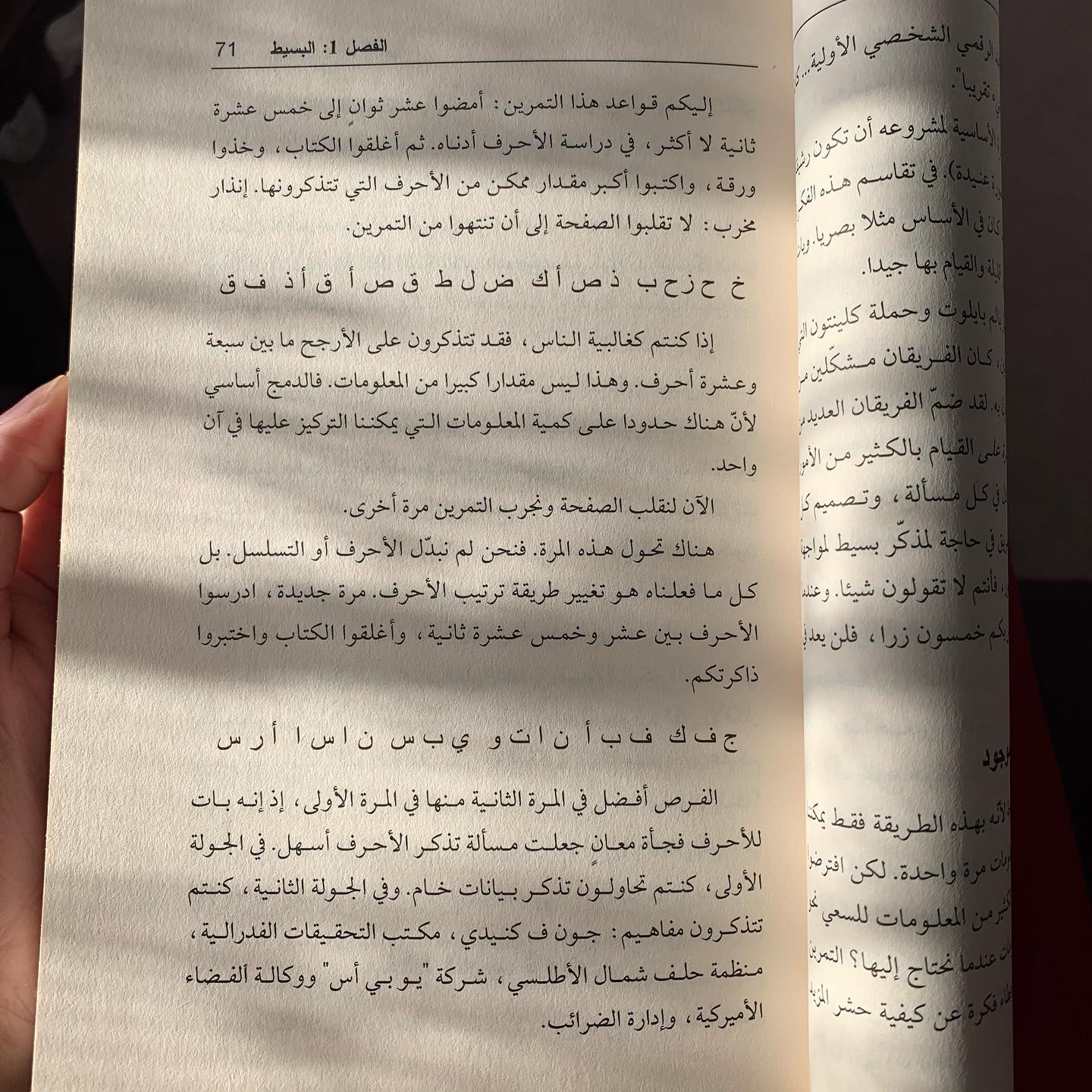 كتاب أفكار وجدت لتبقى من تأليف نادي و د للقراءة Facebook