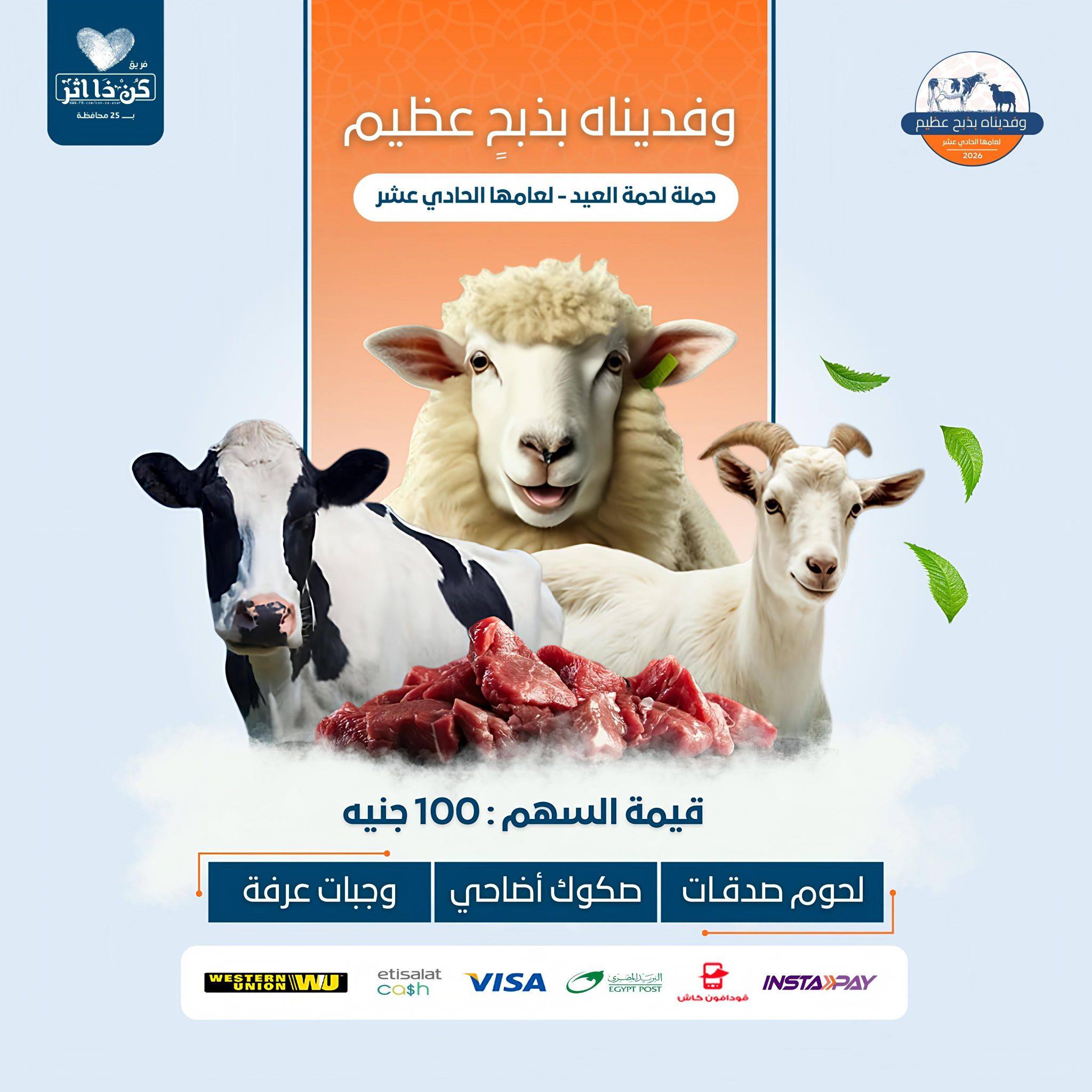 ‎كن ذا اثر البحر الأحمر‎ added a... - كن ذا اثر البحر الأحمر
