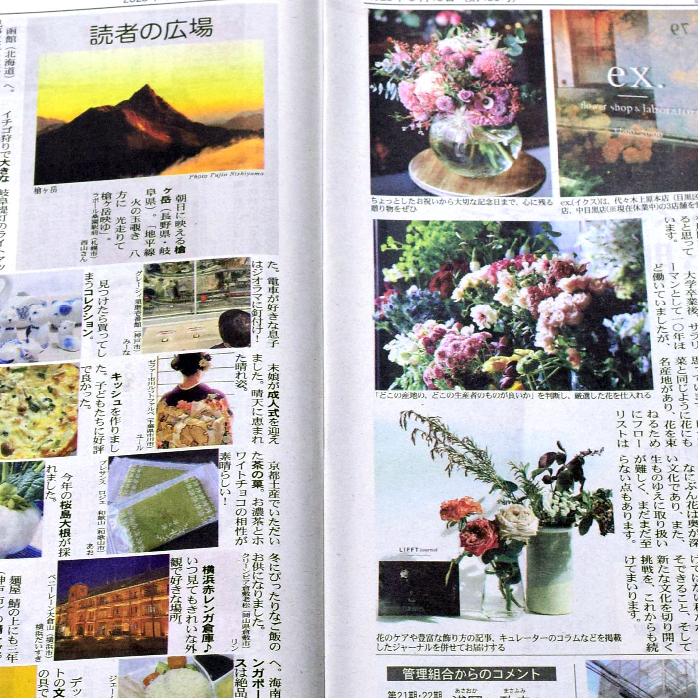 ウェンディ - ウェンディ added a new photo.
