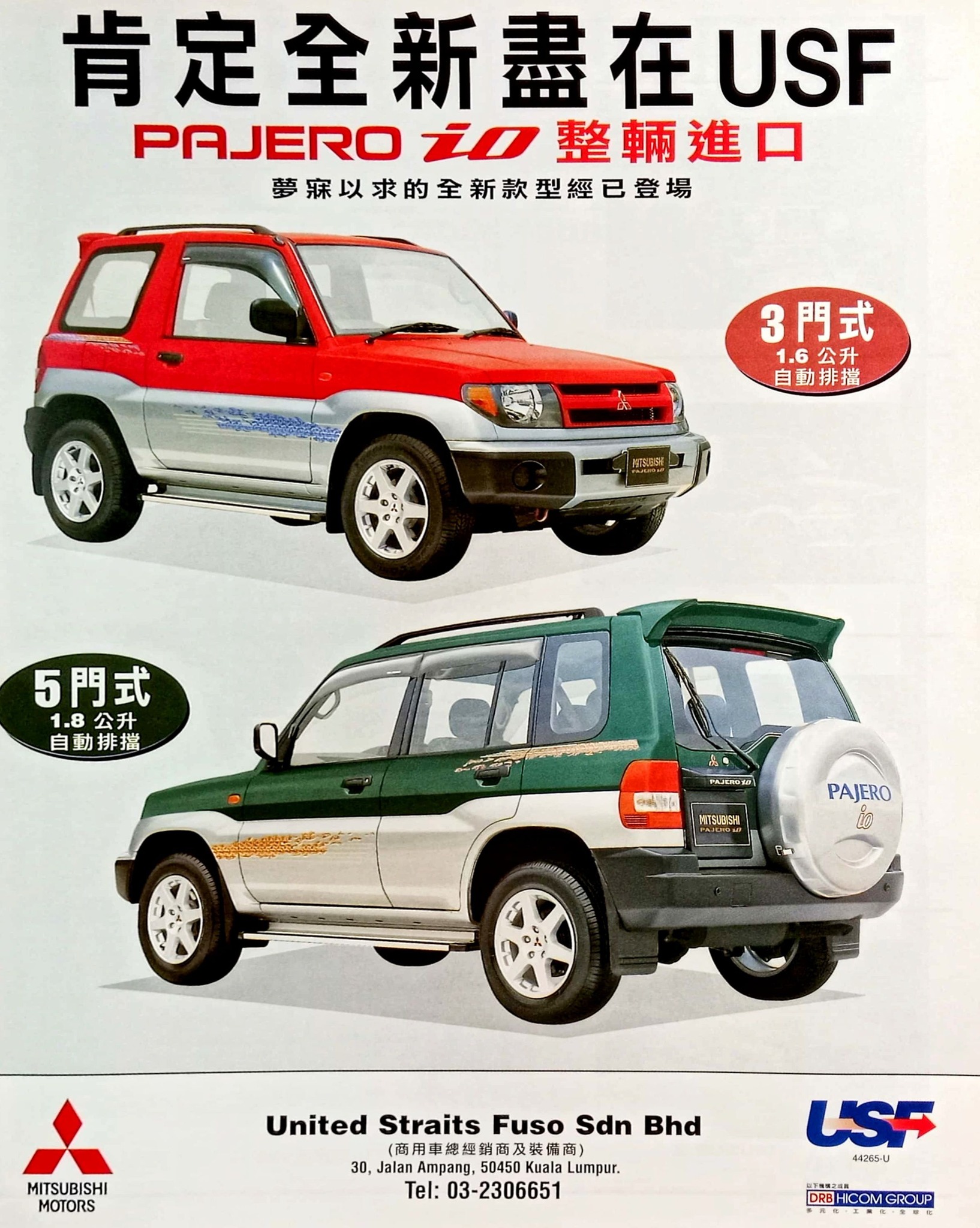 Mitsubishi Pajero brochure from Japanese dealerships