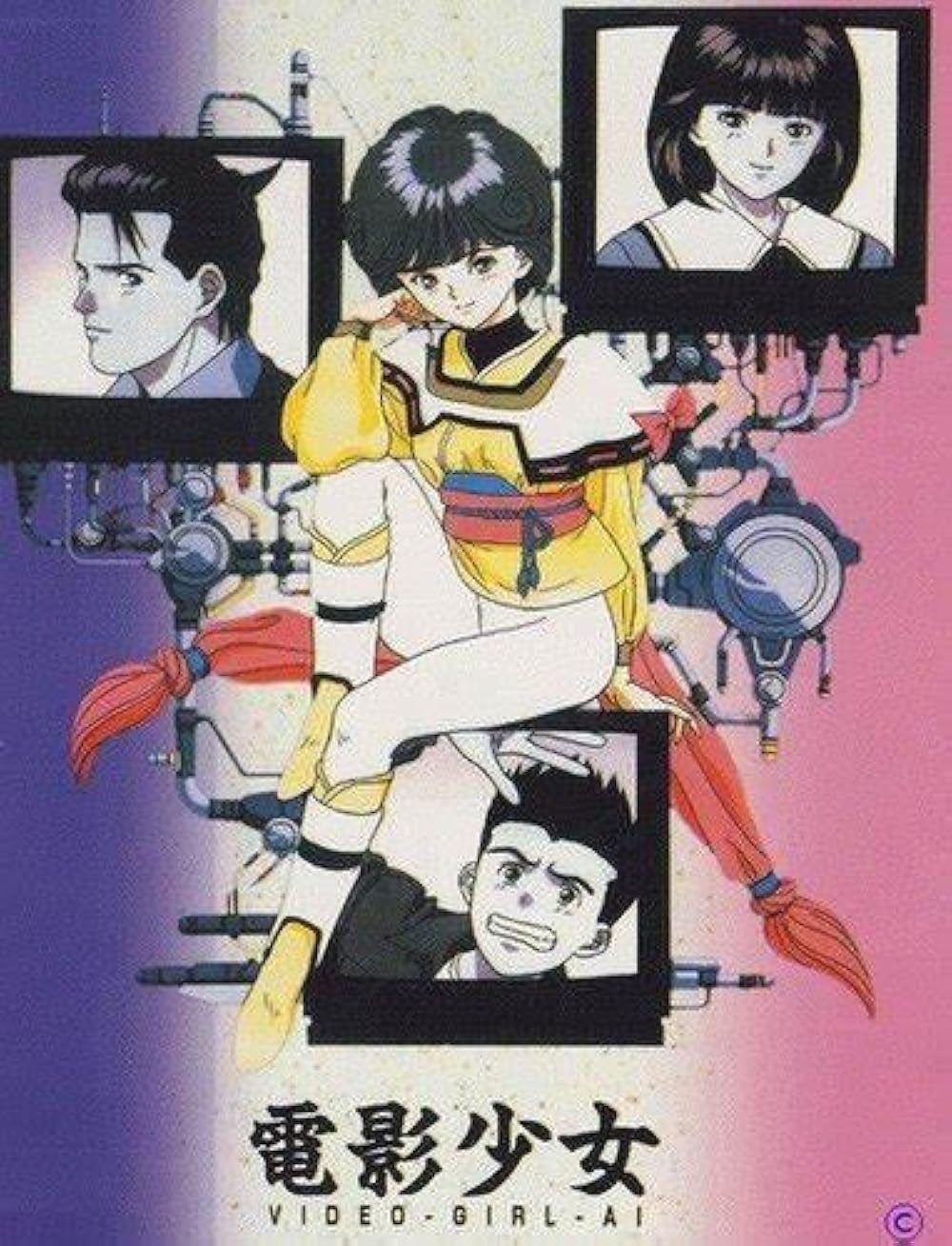 Video Girl Ai (1992) created by Masakazu Katsura.