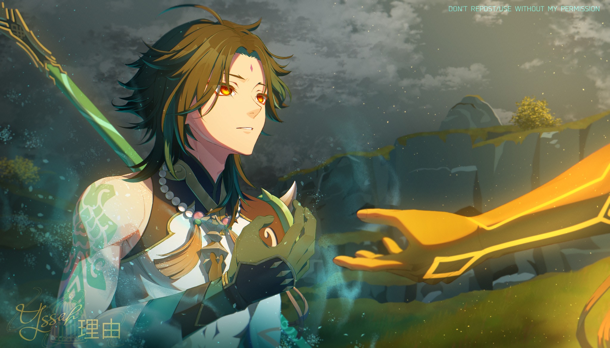 From this moment on, you are Xiao.