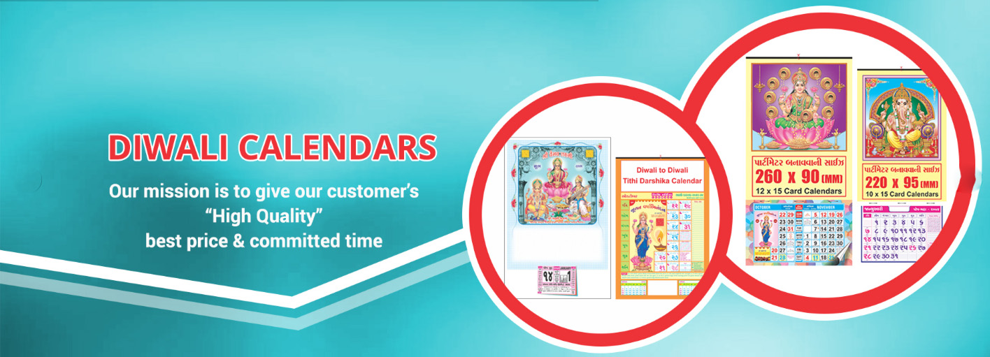 SIMLA Calendars | Ahmedabad