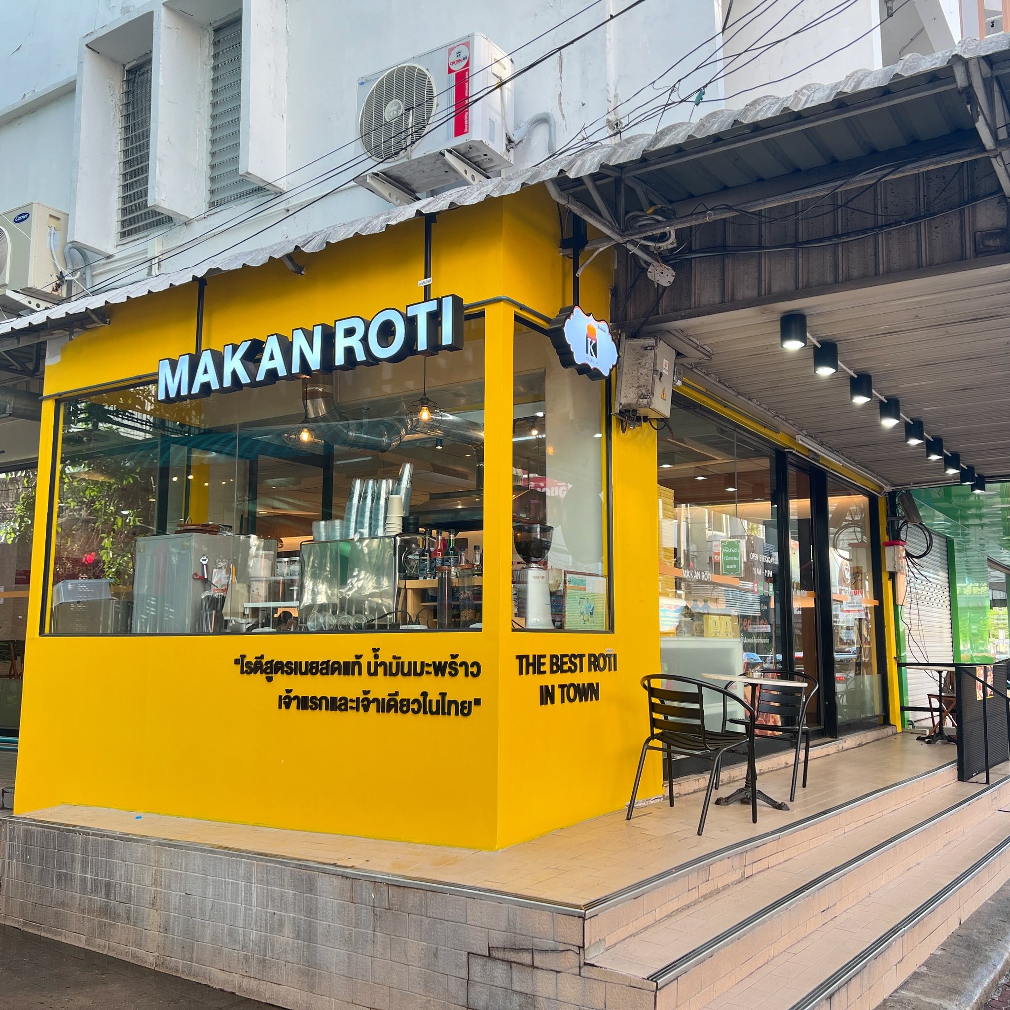 ร้านมากันโรตี MAKAN ROTI | Pak Kret