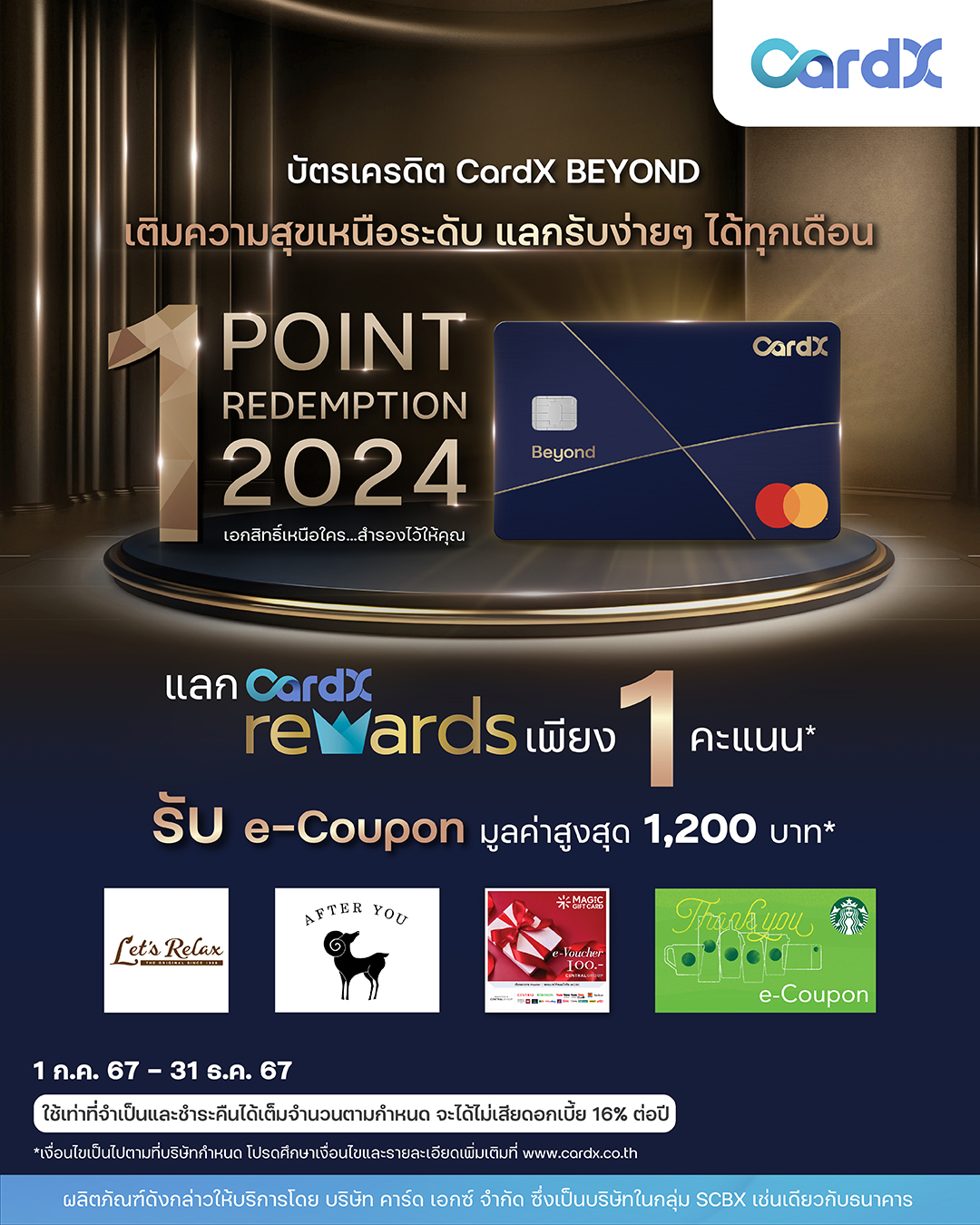 SCB Thailand - บัตรเครดิต CardX BEYOND 💳... | Facebook