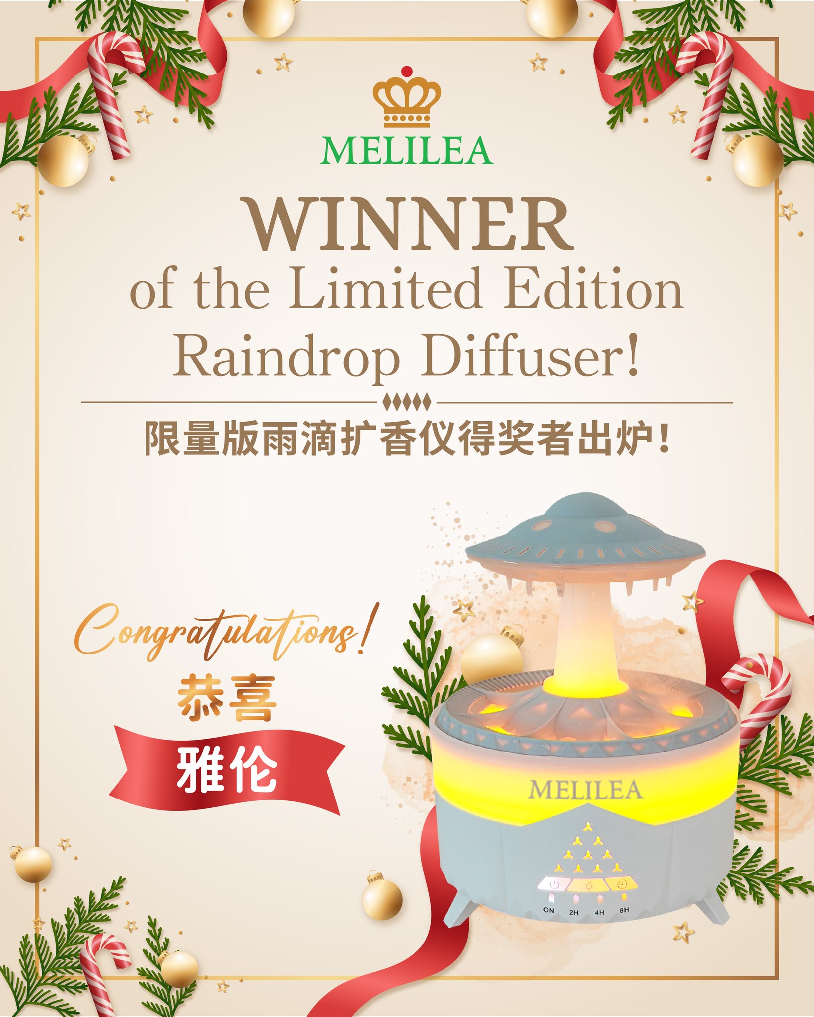 📣📣 Limited Edition Raindrop... - Melilea Malaysia Official | Facebook