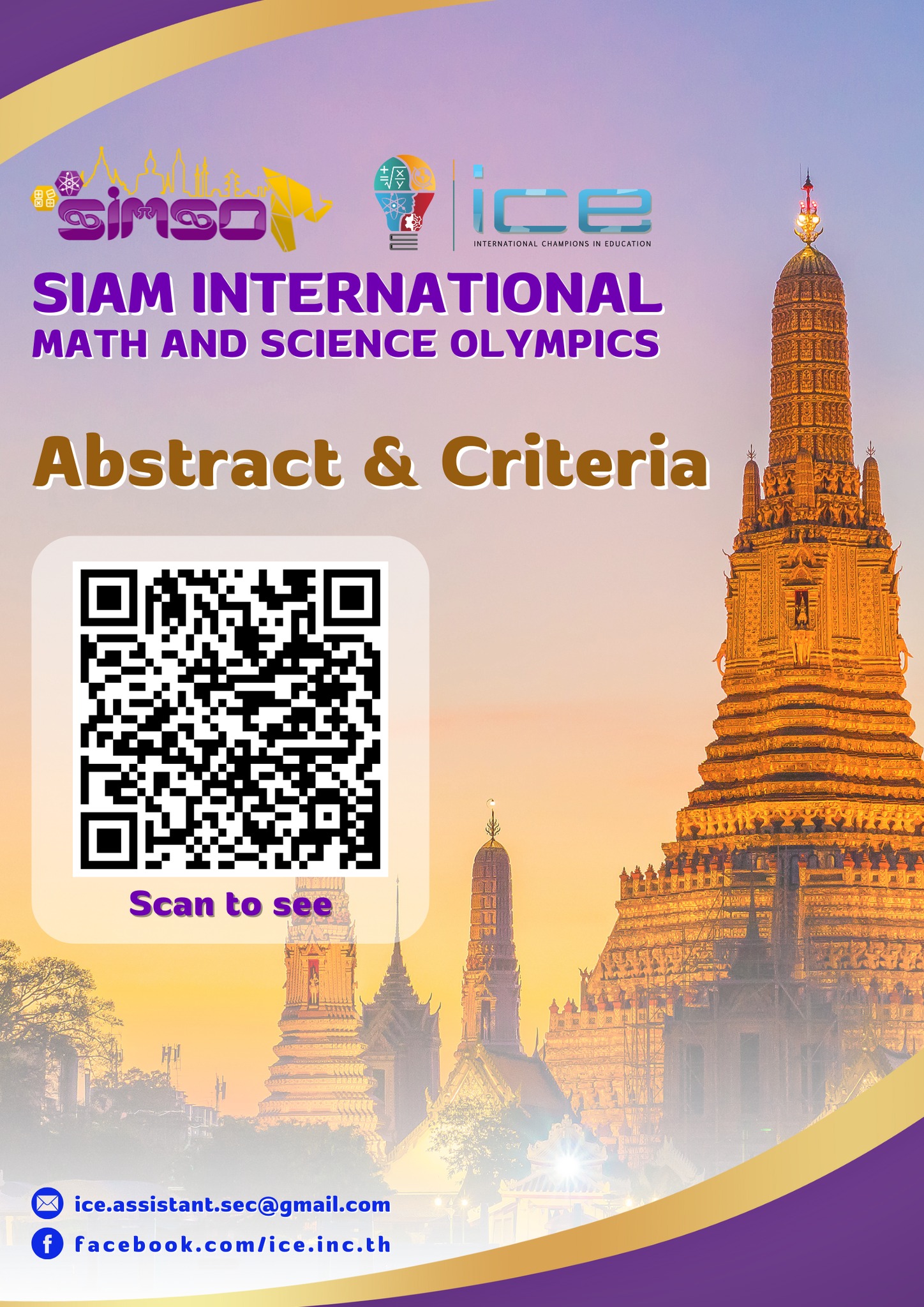 SIMSO Thailand - 📣 รายละเอียดโครงการ หัวข้อการทดสอบ...