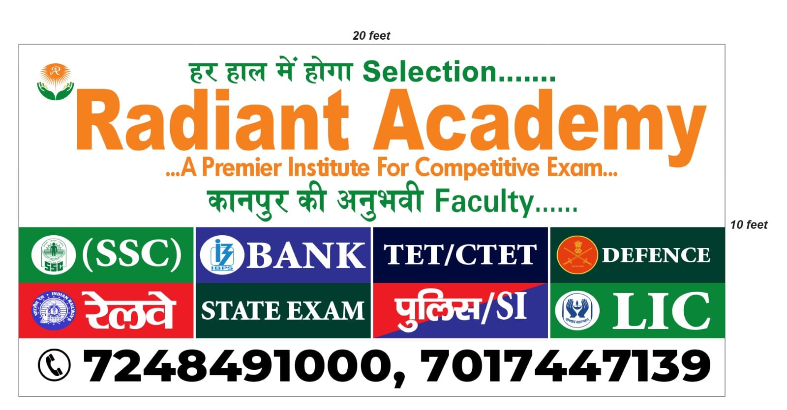 Radiant Academy | Rudrapur