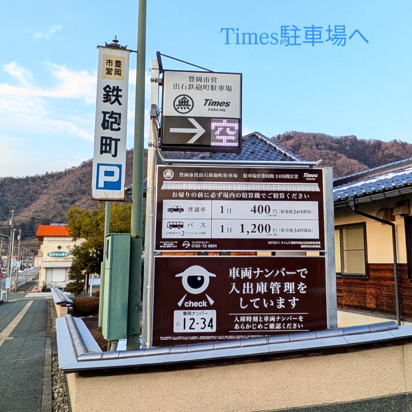 当時のメディア報道・掲載写真