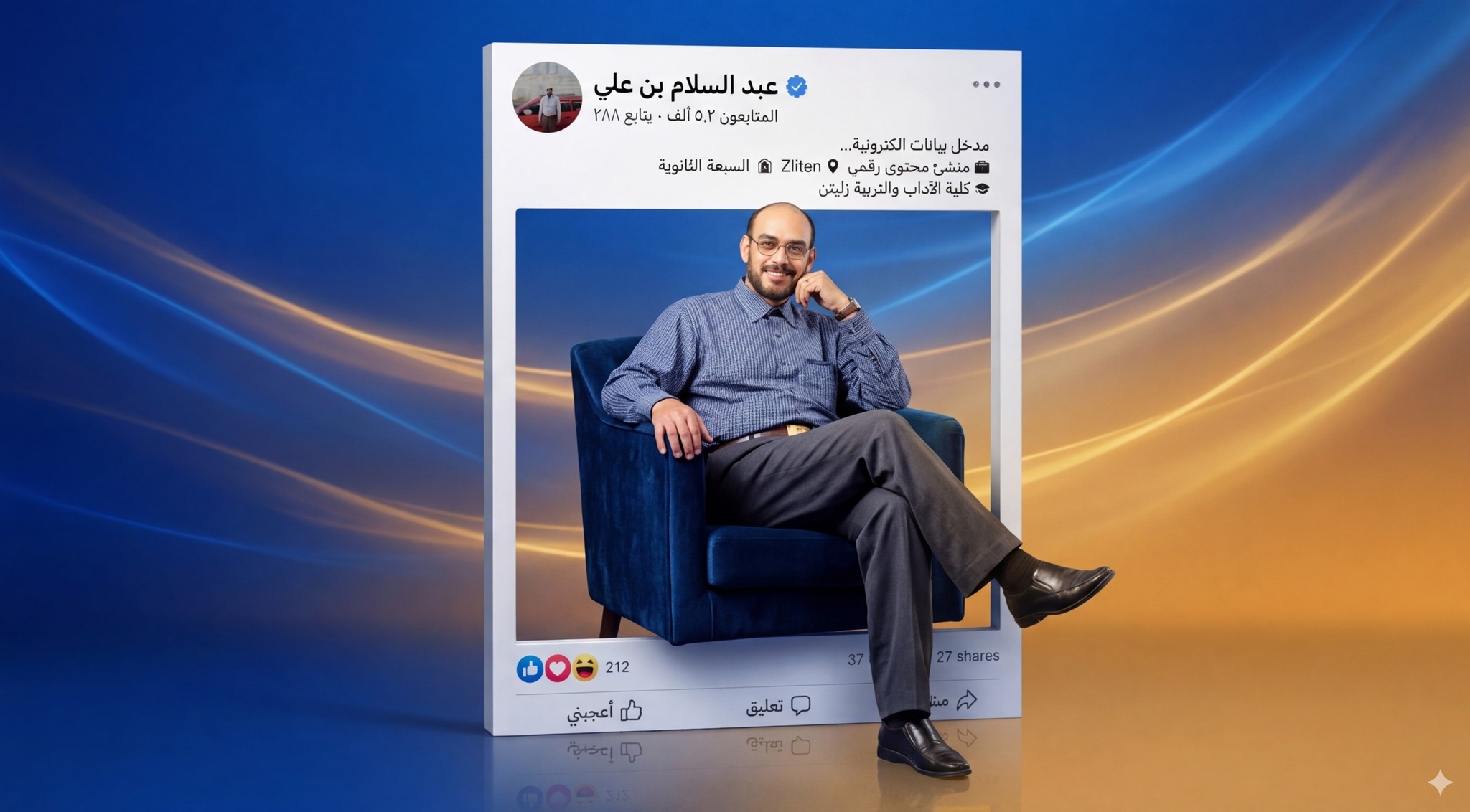 داوء وغذاء الليبيين للاسف الشديد ليك... - عبد السلام بن علي | Facebook