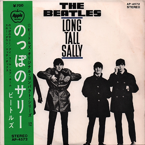 The Beatles - 