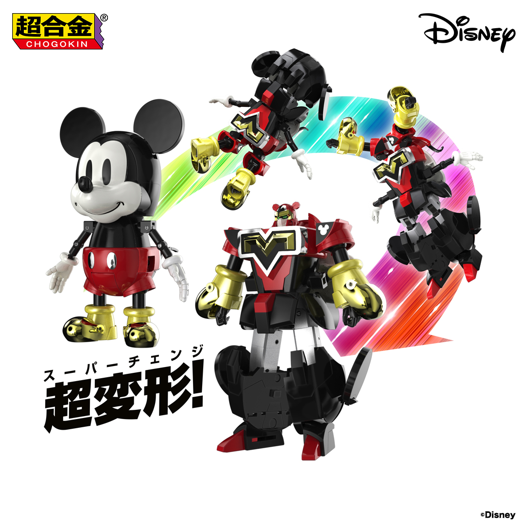 CHOGOKIN SUPER CHANGE MICKEY MOUSE by Okawara Kunio Scheduled