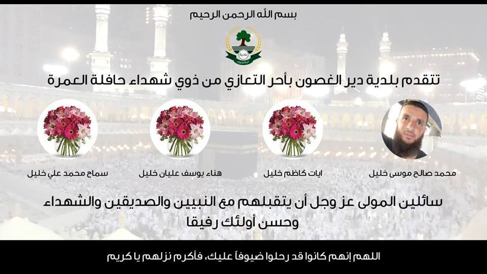 موقع عتيل كوم بسم الله الرحمن الرحيم ال ذ ين إ ذ ا Facebook