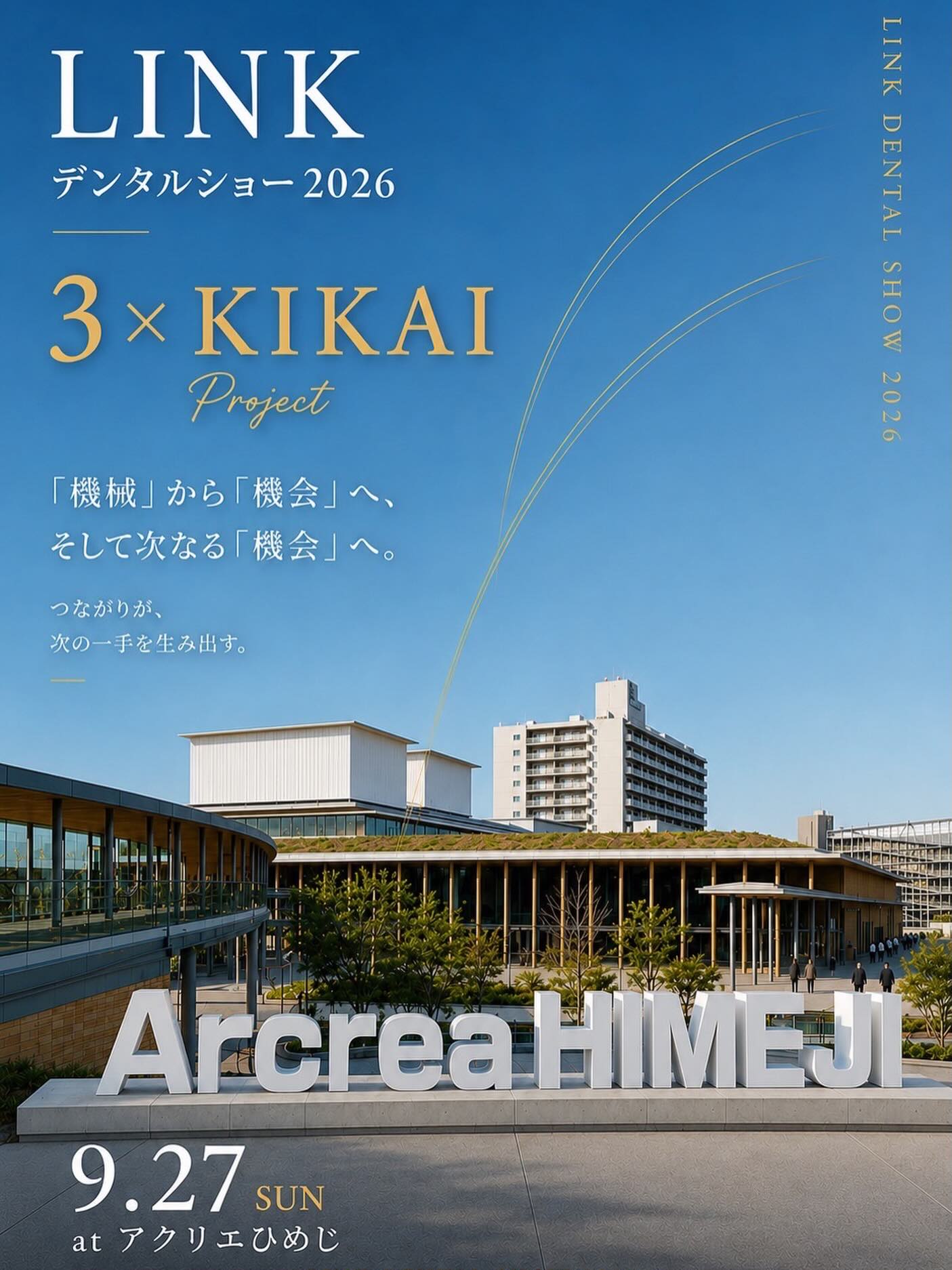 松風ブロックPEEK🦷新色のホワイトが発売 実際のPEEK冠の写真