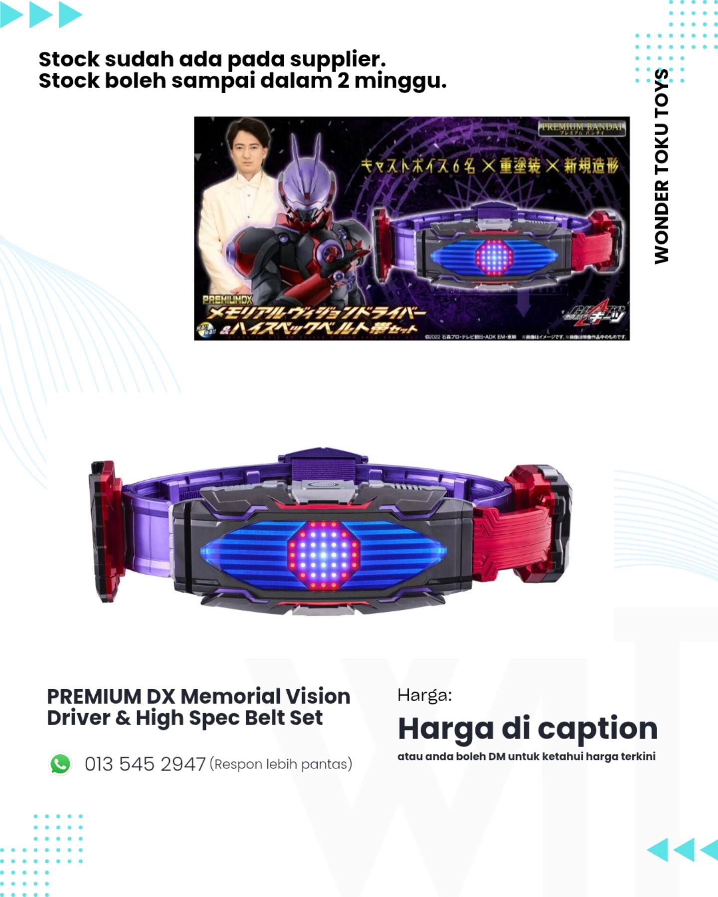 ❗️Back Order ❗️ PREMIUM DX Memorial Vision Driver & High Spec 