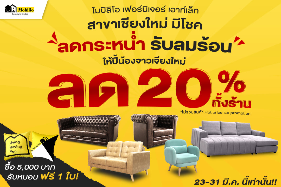 ขะไจโวยๆเน้อ... - Mobilio ChiangMai | Facebook