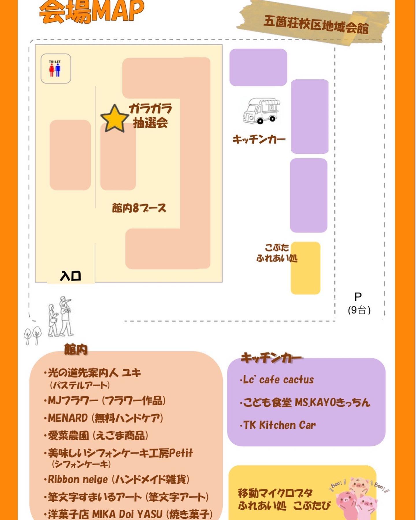Petit - . シフォンデコレーション? シフォンの生地はプレーンで 