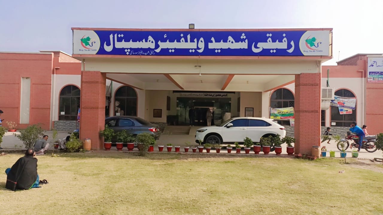 Rafiqui Shaheed Welfre Hospital | Shorkot Road