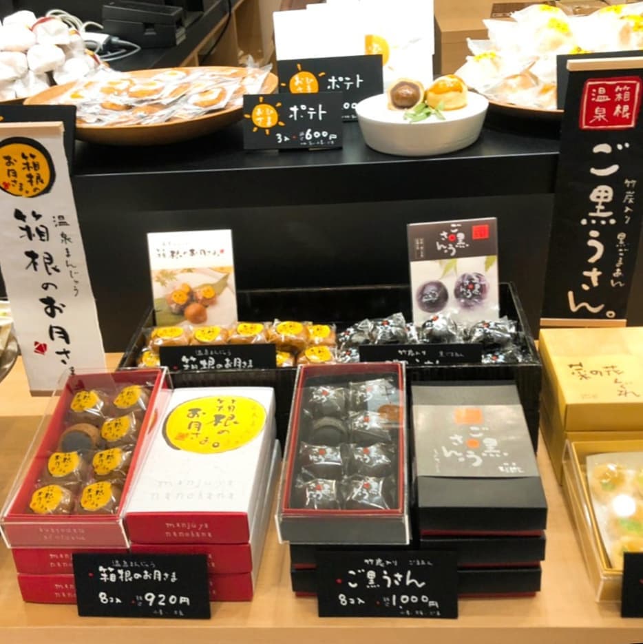 箱根 小田原 和菓子 菜の花 7月15日 Food Time Isetan Ofuna店 オープン Facebook
