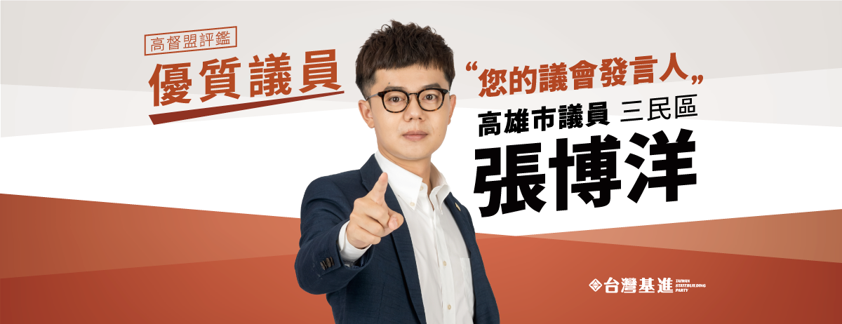 曾玟學 - 【讓嶄新的力量萌芽，讓苗栗開始改變】 選戰倒數五十多天。最後衝刺。我希望透過這篇募款文，向大家解釋：苗栗現在究竟怎麼了、我們現在選 ...