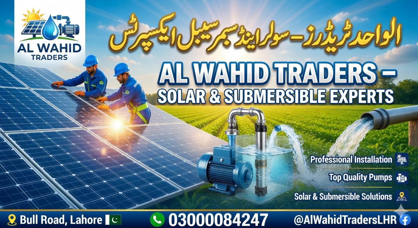 Al Wahid trader | Lahore